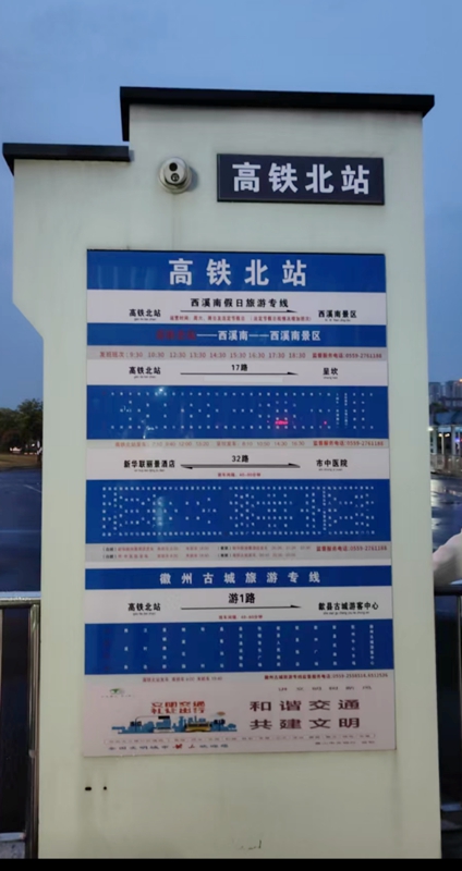 朱開源他們留言后，當地開通了多條公交線路。受訪者供圖